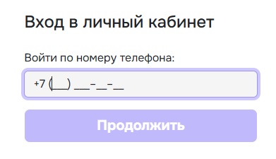 Личный кабинет Снапкредит